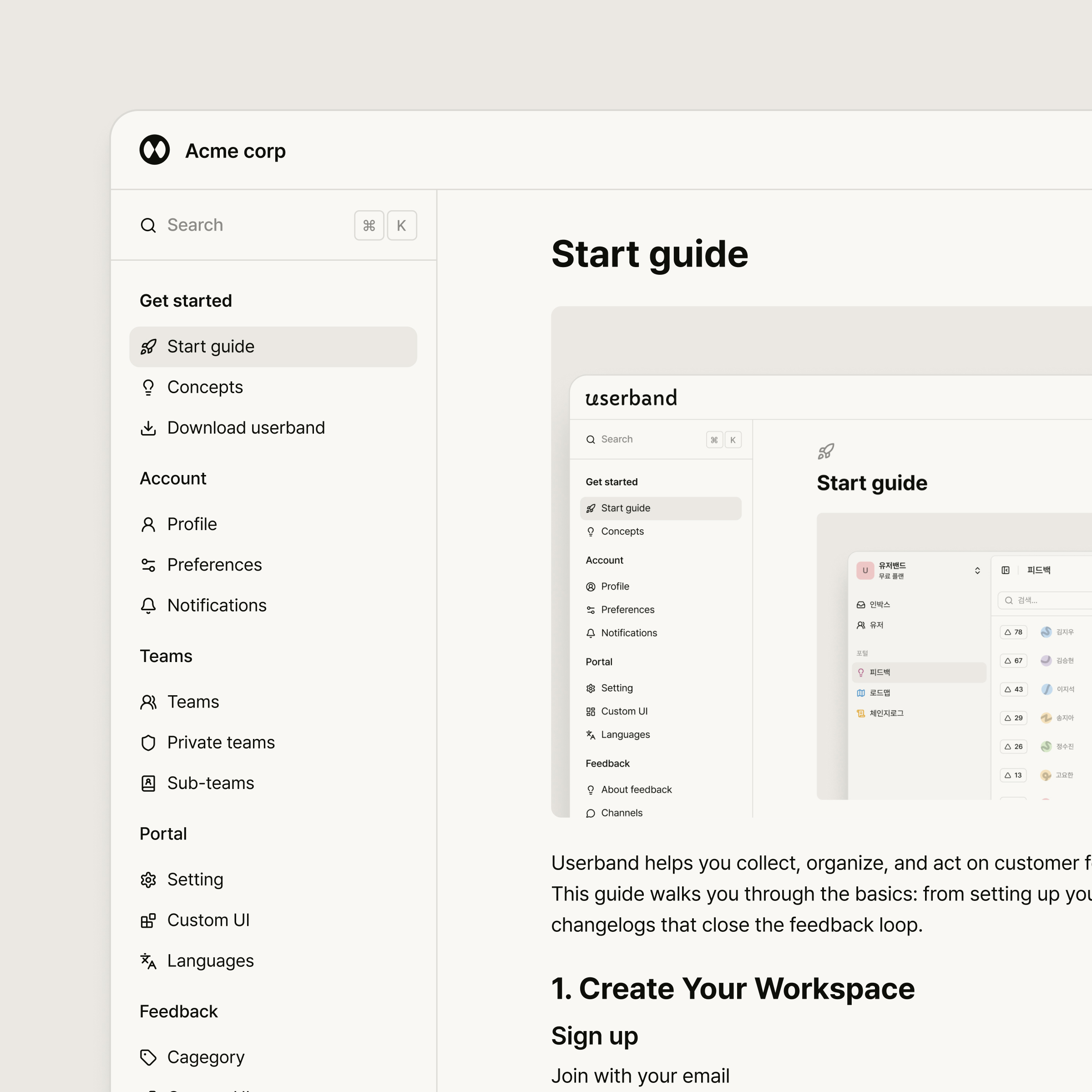 서비스 가이드 문서 이미지