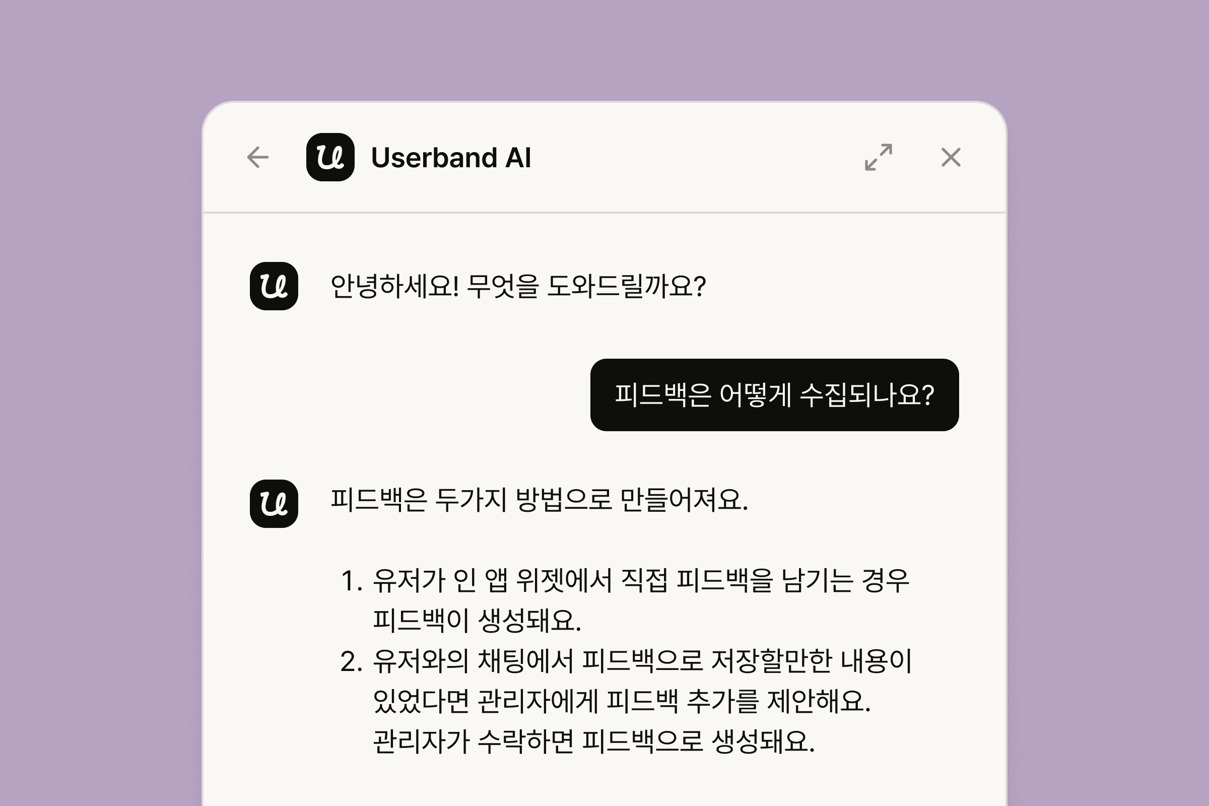 서포트 에이전트