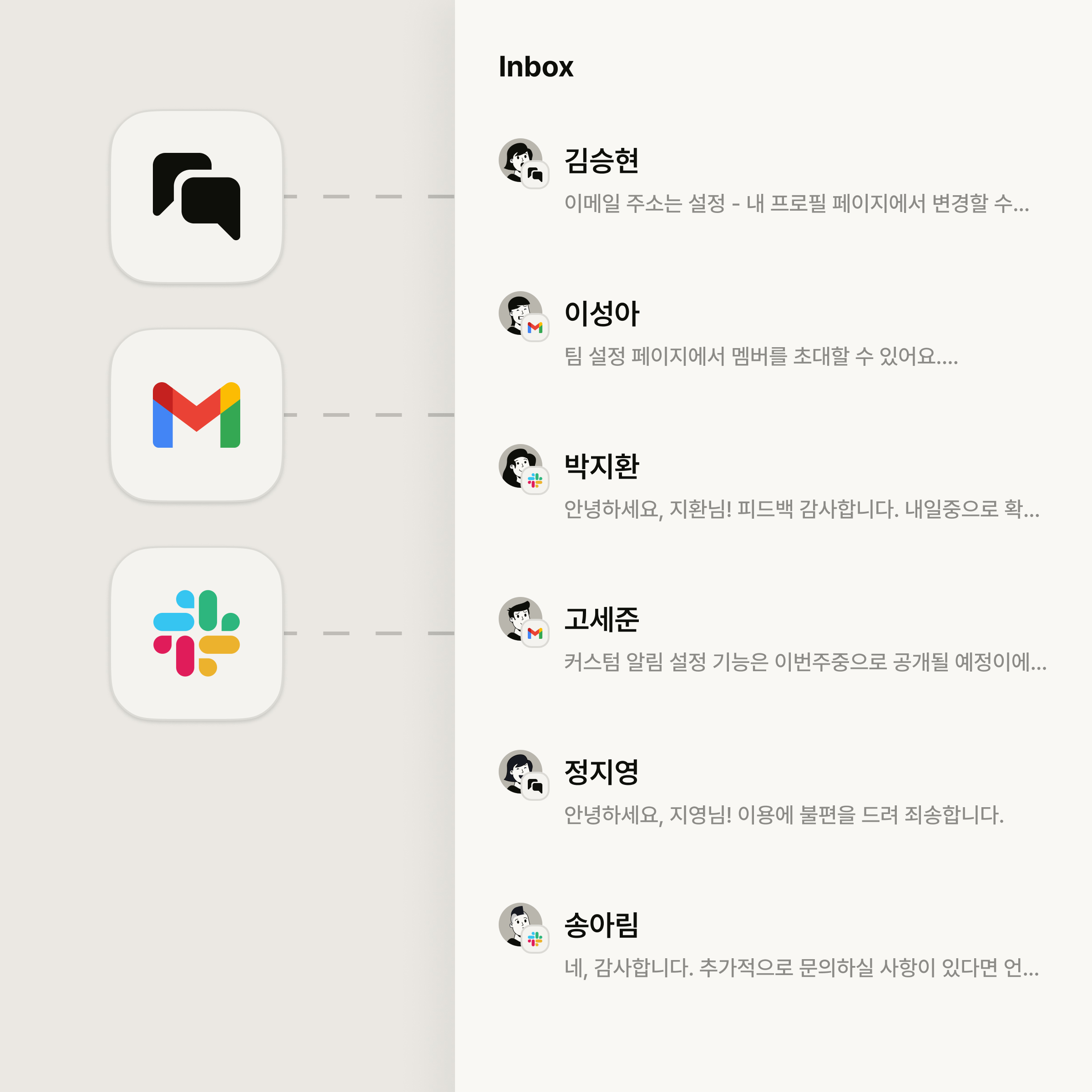 Omnichannel Integration Image